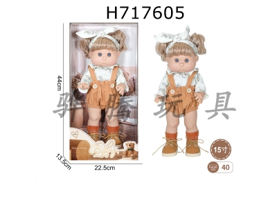 H717605 - 15 inch cloth doll
