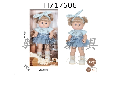 H717606 - 15 inch cloth doll