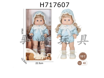 H717607 - 15 inch cloth doll