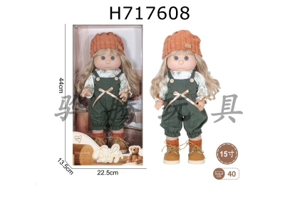 H717608 - 15 inch cloth doll
