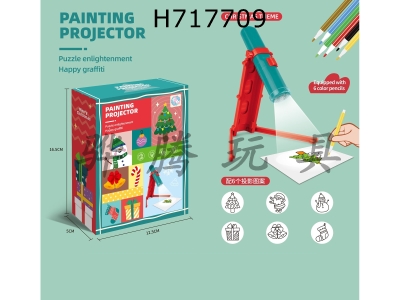 H717709 - Projector - Christmas Theme