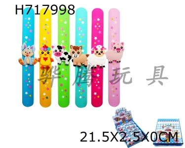 H717998 - Silicone - Childrens Cartoon Pop Hand Ring (Poultry and Animal)