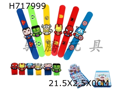 H717999 - Silicone - Childrens Cartoon Pop Hand Ring (League of Legends)