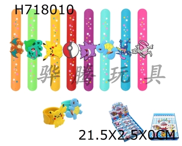 H718010 - Silicone - Childrens Cartoon Pop Hand Ring (Digimon)