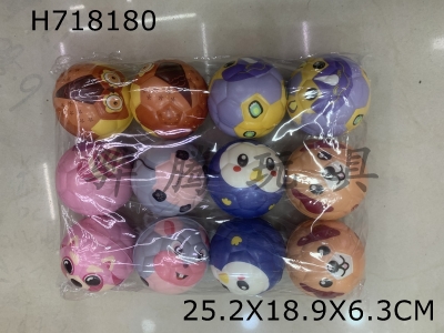 H718180 - 12 pieces of 6.3cm PU balls