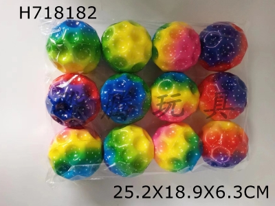 H718182 - 12 Zhuang 6.3cm solid hole PU balls