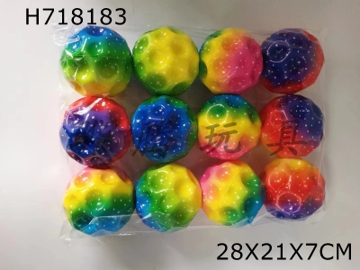 H718183 - 12 Zhuang 7cm solid hole PU balls