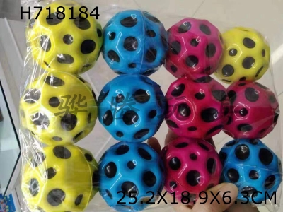 H718184 - 12 Zhuang 6.3cm solid hole PU balls