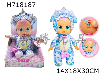 H718187 - 12 inch enamel head, enamel hand, plush cotton body with real tears flowing. Crystal pajamas, triangle dinosaur crying doll with four sounds of music, tear streaming function, and pacifier