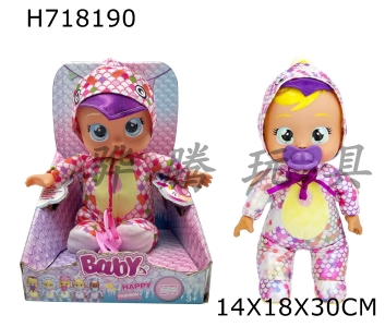 H718190 - 12 inch enamel head, enamel hand, plush cotton body with real tears flowing. Crystal pajamas, flying winged dragons, crying dolls with four sounds of music, tear shedding function, and pacifiers