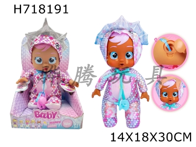 H718191 - 12 inch enamel head, enamel hand, plush cotton body with real tears flowing. Crystal pajamas, Tyrannosaurus Rex Weeping Doll with Four Tone Music, Tear Flow Function, and pacifier