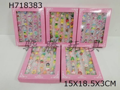 H718383 - 50 inch plastic childrens ring