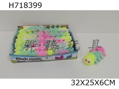 H718399 - 5 connected flash caterpillars (12PCS per unit price)