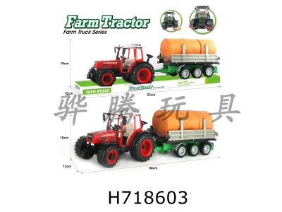 H718603 - Solid color inertia farmer towing grain transport vehicle