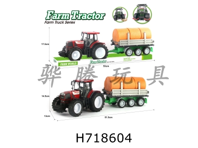 H718604 - Solid color inertia farmer towing grain transport vehicle