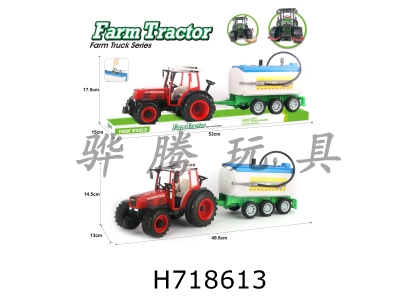 H718613 - Solid color inertia farmer oil tanker truck (manually sprayable)