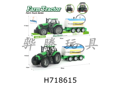 H718615 - Solid color inertia farmer oil tanker truck (manually sprayable)