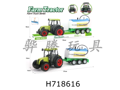 H718616 - Solid color inertia farmer oil tanker truck (manually sprayable)