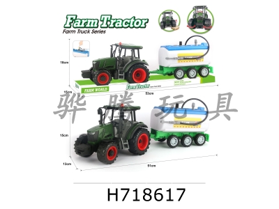 H718617 - Solid color inertia farmer oil tanker truck (manually sprayable)