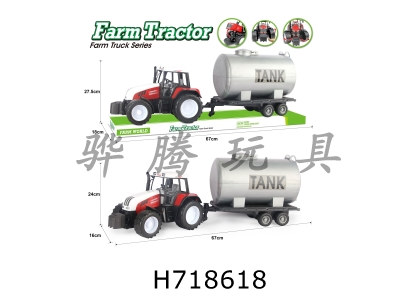 H718618 - Solid color inertia farmer truck towing oil tank