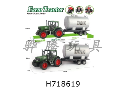 H718619 - Solid color inertia farmer truck towing oil tank
