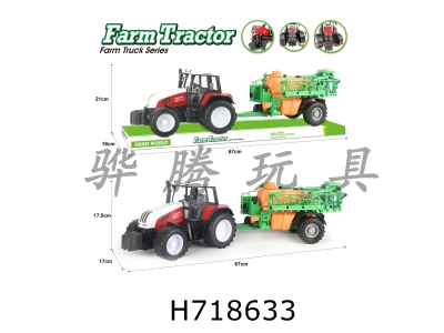 H718633 - Solid color inertia farmers truck towing spray