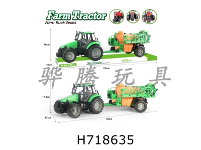 H718635 - Solid color inertia farmers truck towing spray