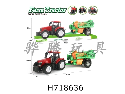 H718636 - Solid color inertia farmers truck towing spray