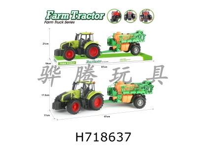 H718637 - Solid color inertia farmers truck towing spray