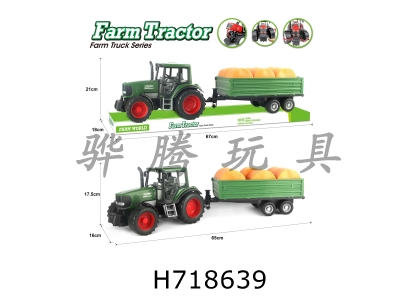 H718639 - Solid color inertia farmer round bundle transport vehicle