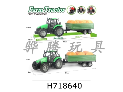 H718640 - Solid color inertia farmer round bundle transport vehicle