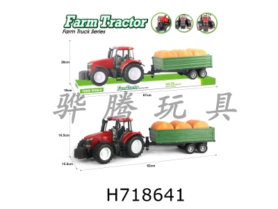 H718641 - Solid color inertia farmer round bundle transport vehicle