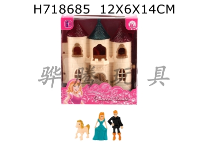 H718685 - Colorful lighting mini castle with 12 pieces of music (including three AG13 batteries)+princess/prince/horse+furniture (2 mixed designs)