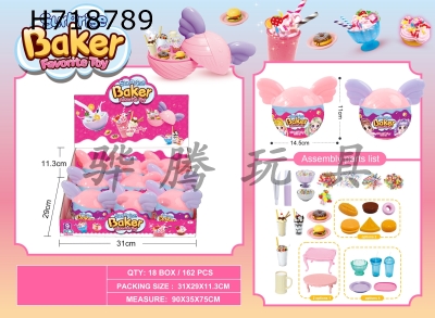 H718789 - Ear balls (set of 9)