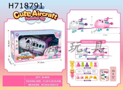 H718791 - Girl DIY airplane