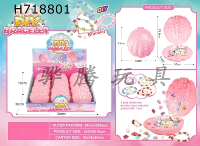 H718801 - Shell DIY Beads (Blind Box) (Pack of 12)