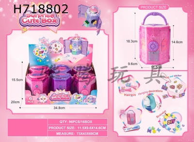 H718802 - Hexagonal storage box (blind box) (pack of 6)