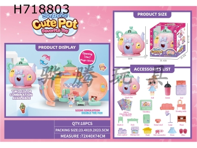H718803 - Surprise teapot (blind box)