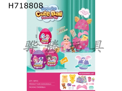 H718808 - Amazing Magic Egg (Blind Box)