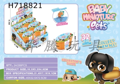 H718821 - Pet Bucket Display Box (Blind Box) (Pack of 12)