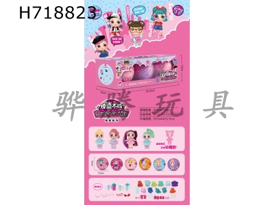 H718823 - Surprise 3-pack