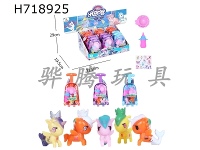 H718925 - My Dream: Enamel Unicorn Luggage with Hat, Milk Bottle, Horse Sticker, 12PC Mixed Pack