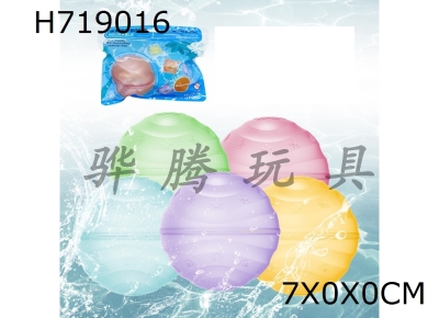 H719016 - Magnetic reusable shell water absorbing balls 6PCS