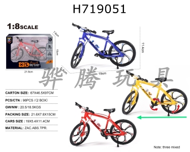H719051 - English 1:8 die-casting zinc alloy straight handle mountain bike
