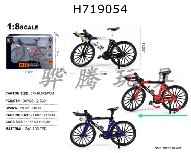 H719054 - English 1:8 die-casting zinc alloy double handlebar road bicycle