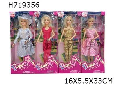 H719356 - 2023 Live action movie version 11.5-inch solid 9-joint Barbie with necklace accessories, 4 mixed outfits