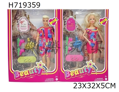 H719359 - 2023 Live Movie Version 11.5-inch Solid 11 Joint Barbie with Skating Shoes Vacuum Accessories 2 Mix