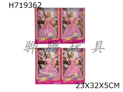 H719362 - 2023 live action movie version 11.5-inch solid 9-joint Barbie with necklace, earrings, comb, mirror accessories, 4 mixed sets