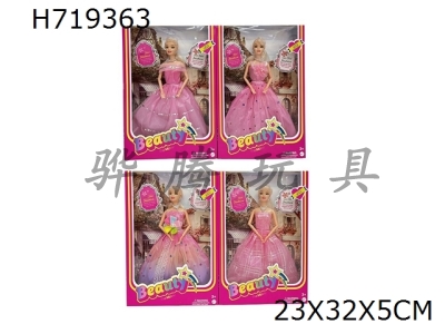 H719363 - 2023 live action movie version, 11.5-inch solid 9-joint Barbie with necklace and earring accessories, 4 mixed outfits