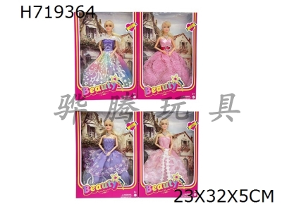 H719364 - 2023 live action movie version, 11.5-inch solid 9-joint Barbie with necklace and earring accessories, 4 mixed outfits